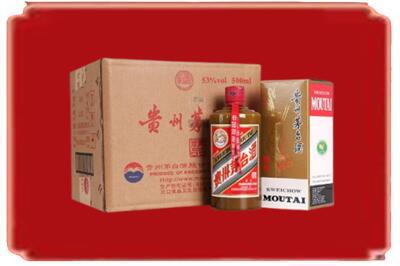荆州市烟酒回收整件精品茅台酒.jpg