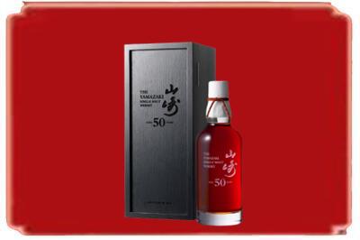 荆州市烟酒回收山崎洋酒.jpg